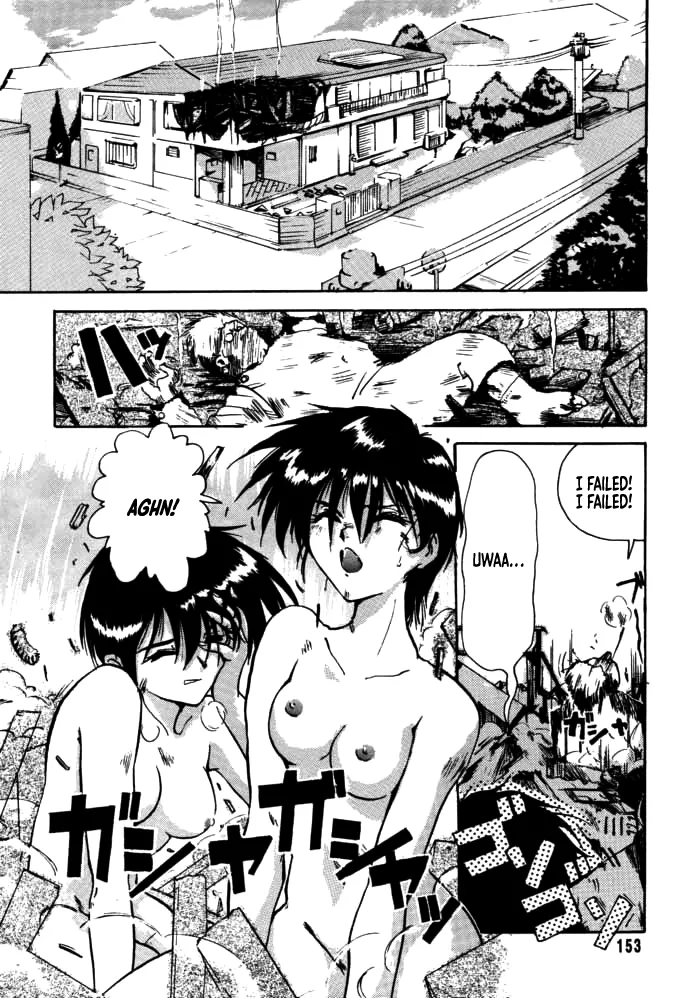 DAITENZIN "Kanpekiban"  | Municipal force Daitenzin - Page 148