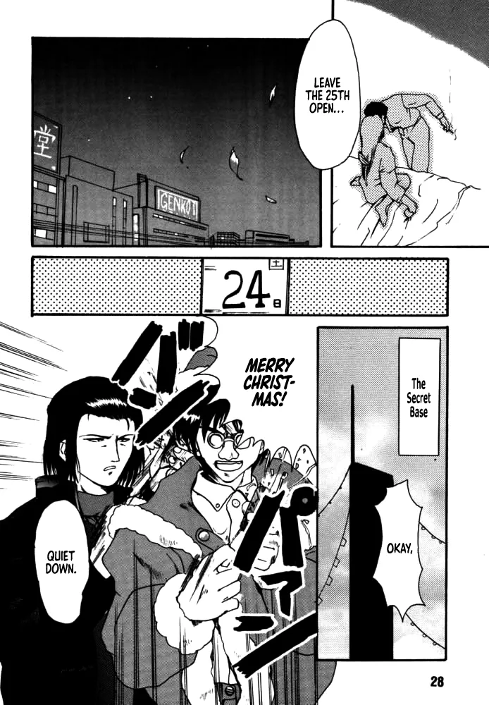 DAITENZIN "Kanpekiban"  | Municipal force Daitenzin - Page 26