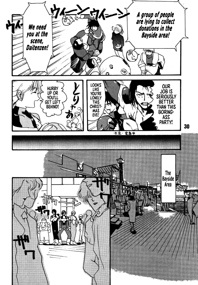 DAITENZIN "Kanpekiban"  | Municipal force Daitenzin - Page 28