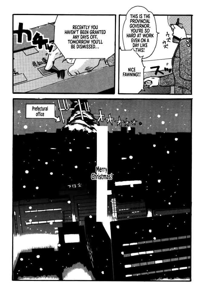 DAITENZIN "Kanpekiban"  | Municipal force Daitenzin - Page 34