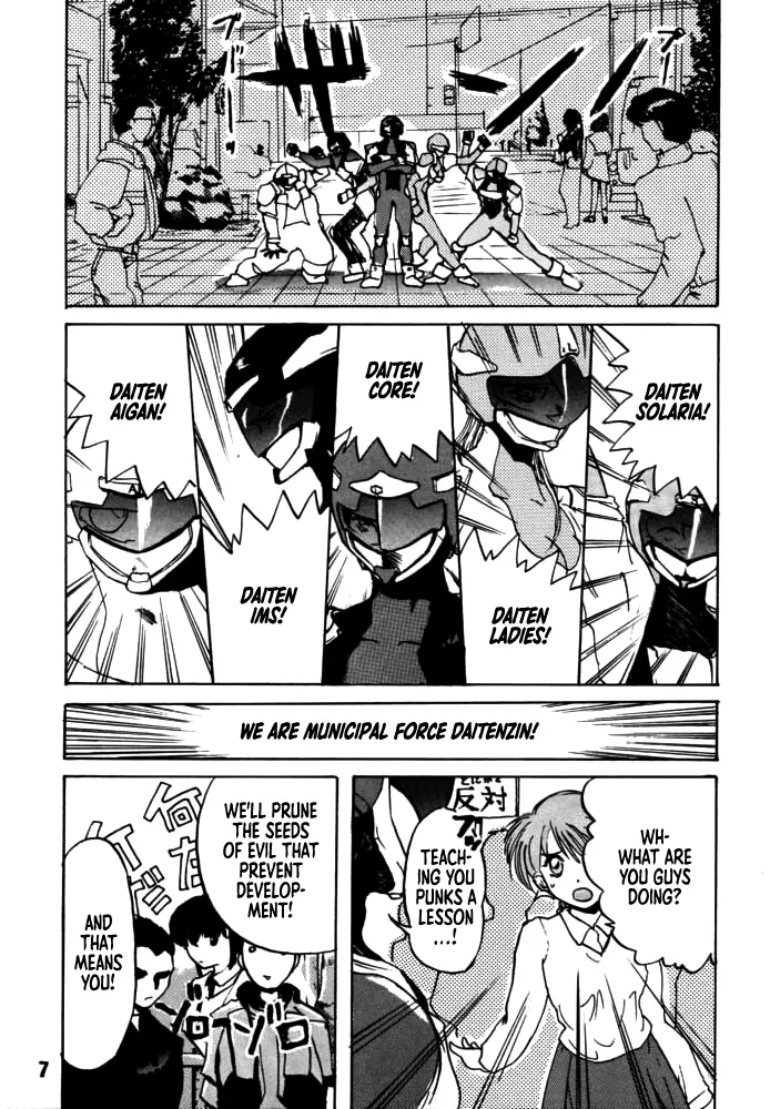 Preview page 5