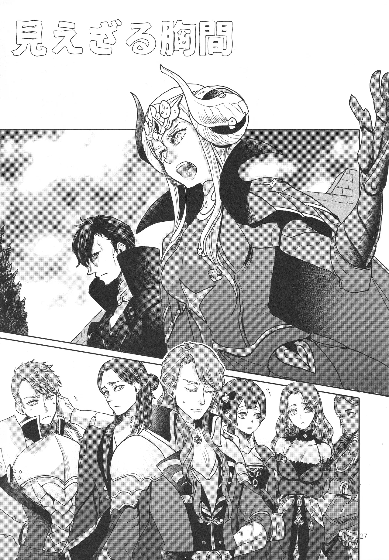 IPU - Page 27