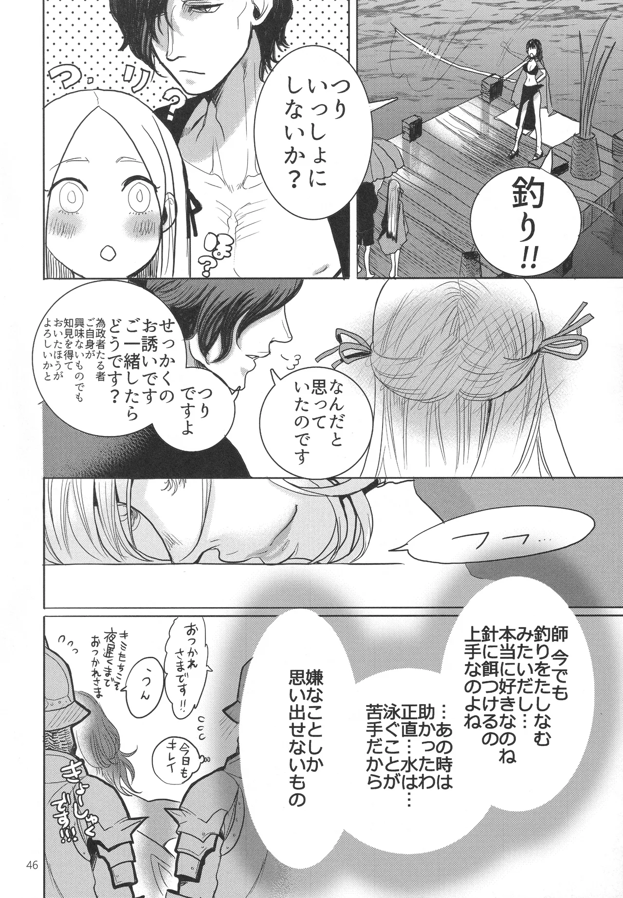 IPU - Page 46