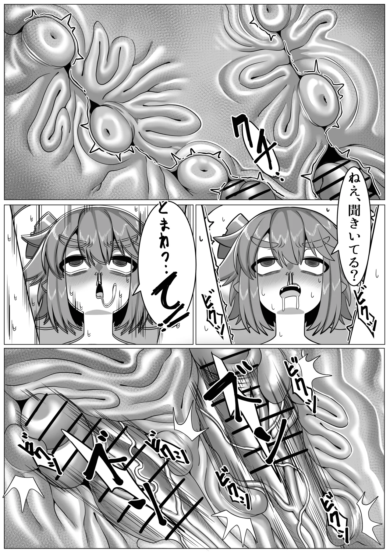 Joshu wa Hatsujouki - Page 29