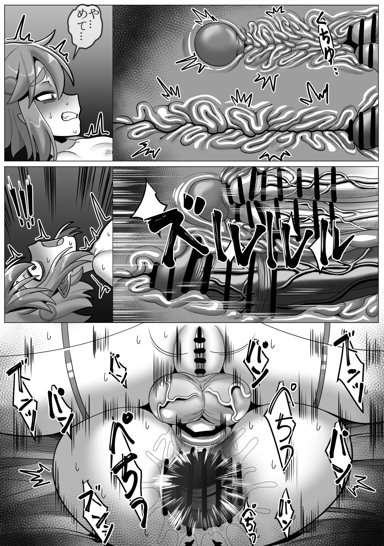 Joshu wa Hatsujouki - Page 36