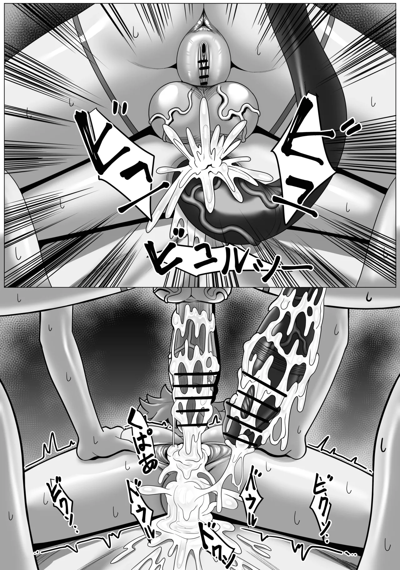 Joshu wa Hatsujouki - Page 39