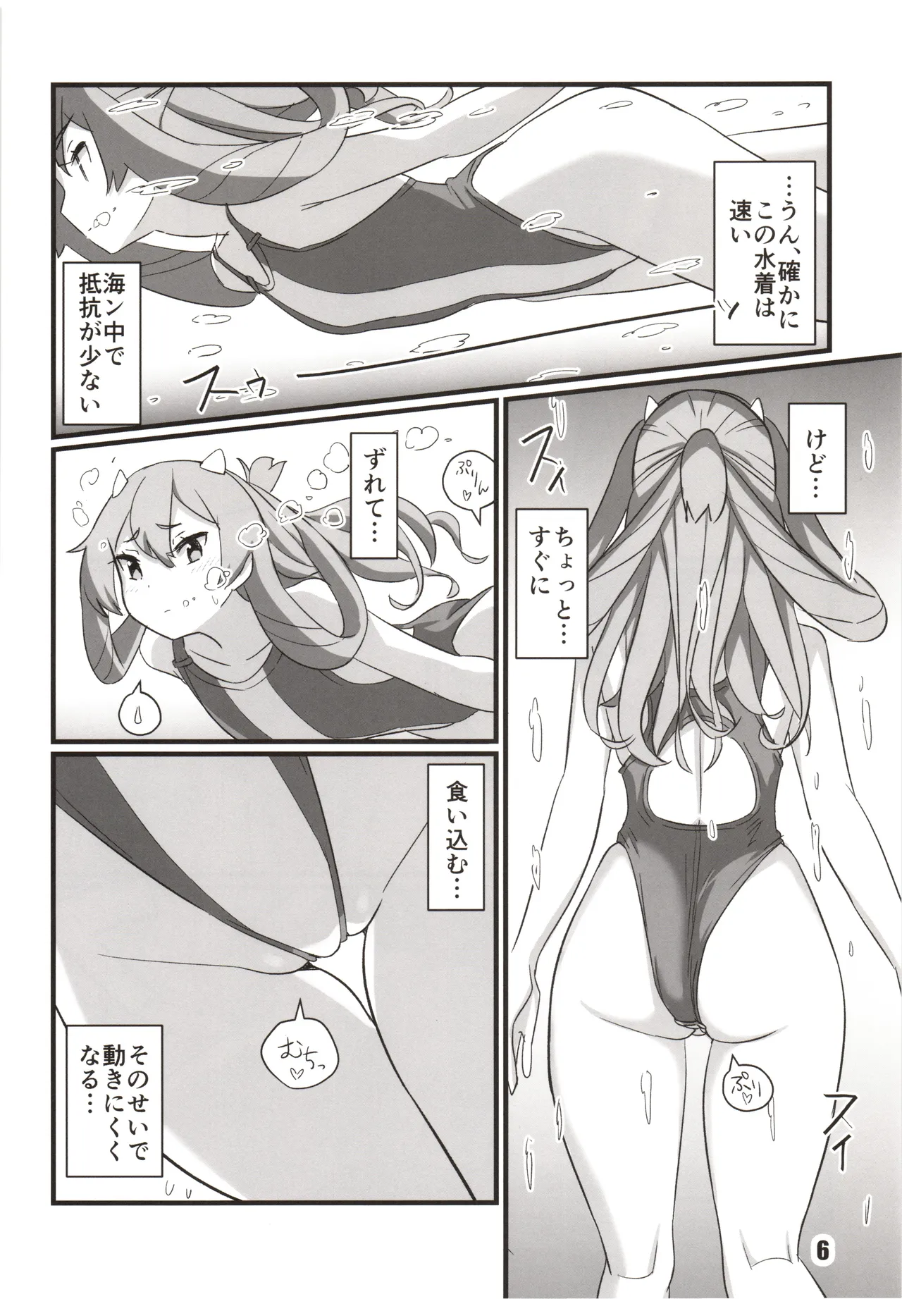 Preview page 5