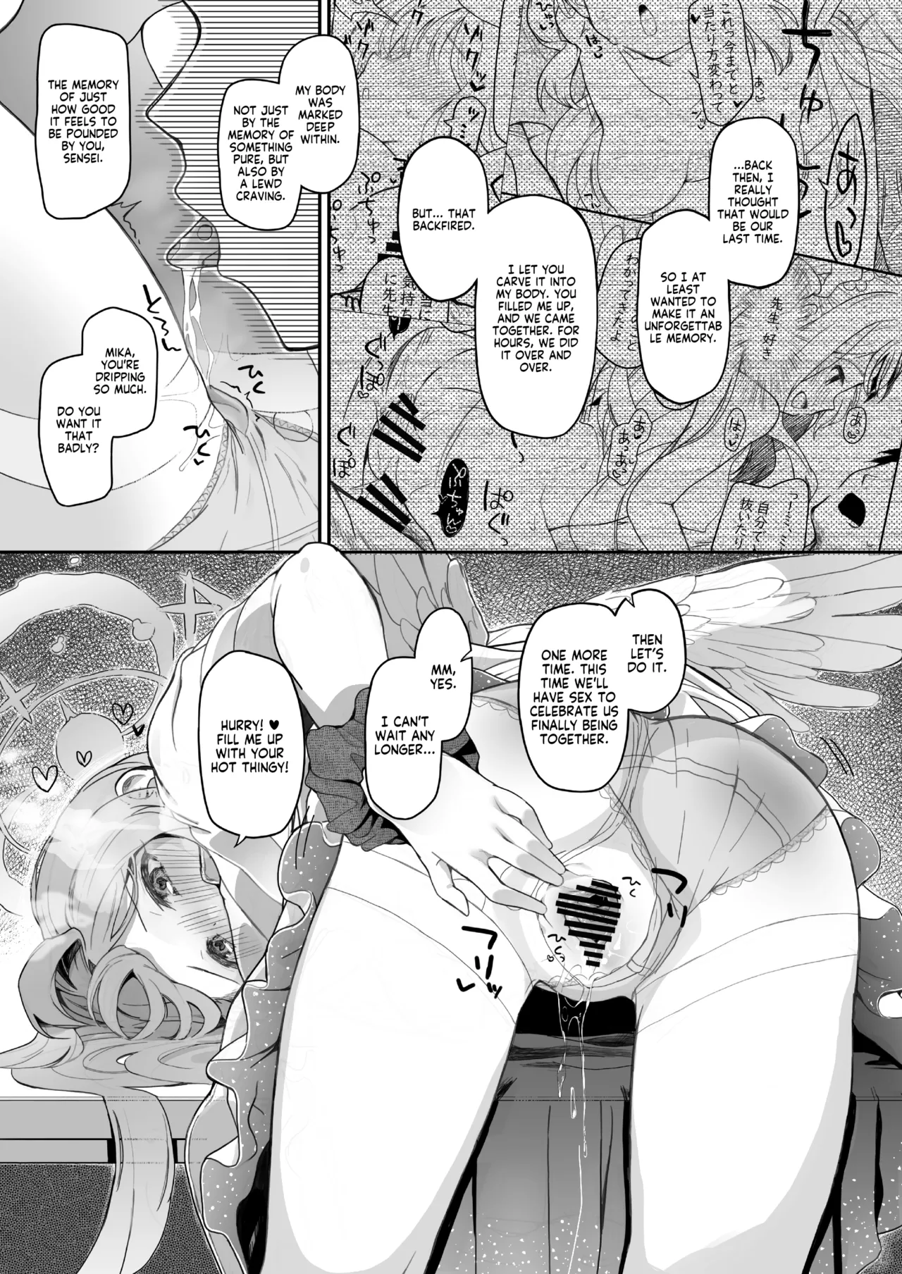 Tenshi de Warui Ko DEAREST - Page 14