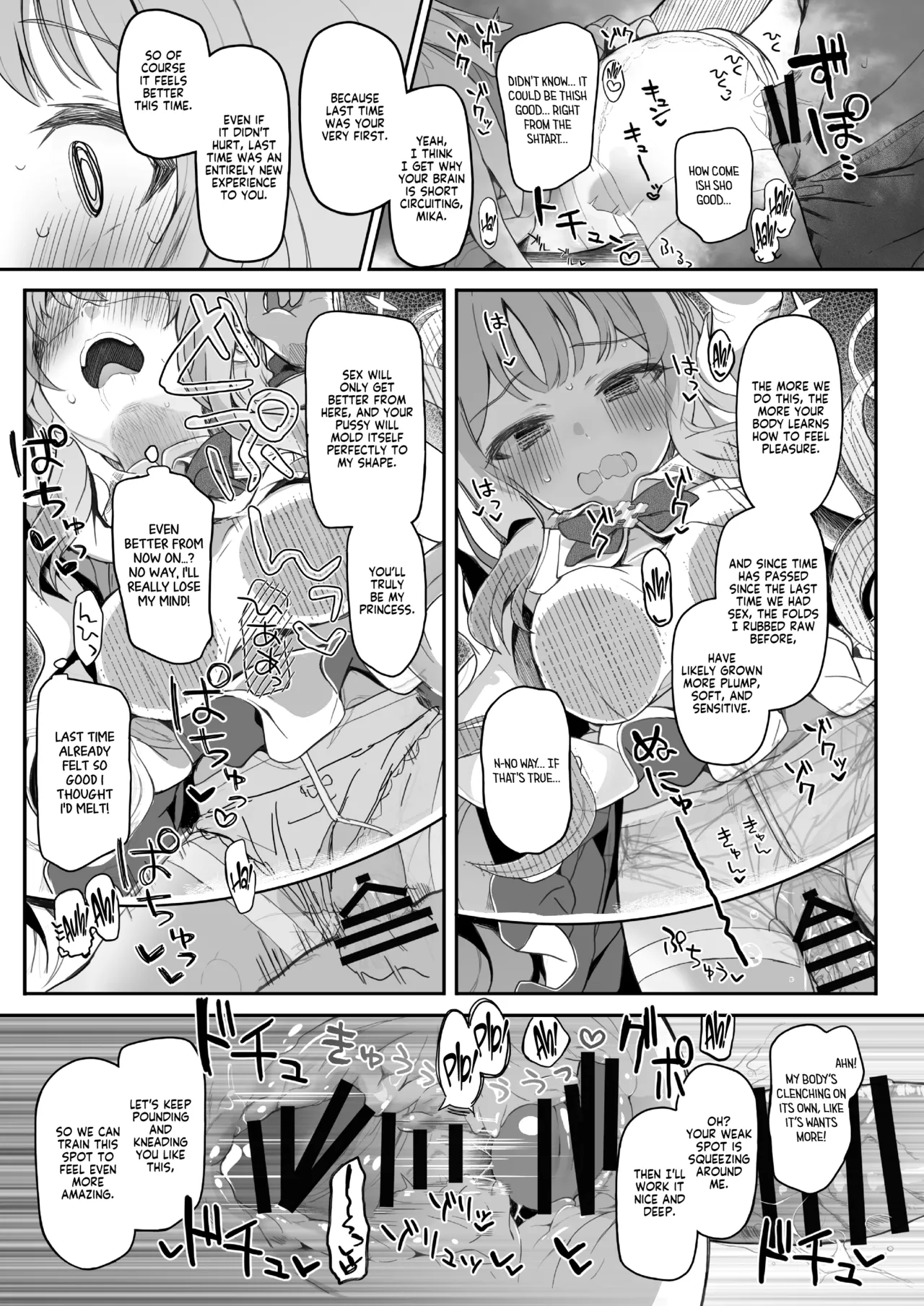 Tenshi de Warui Ko DEAREST - Page 16