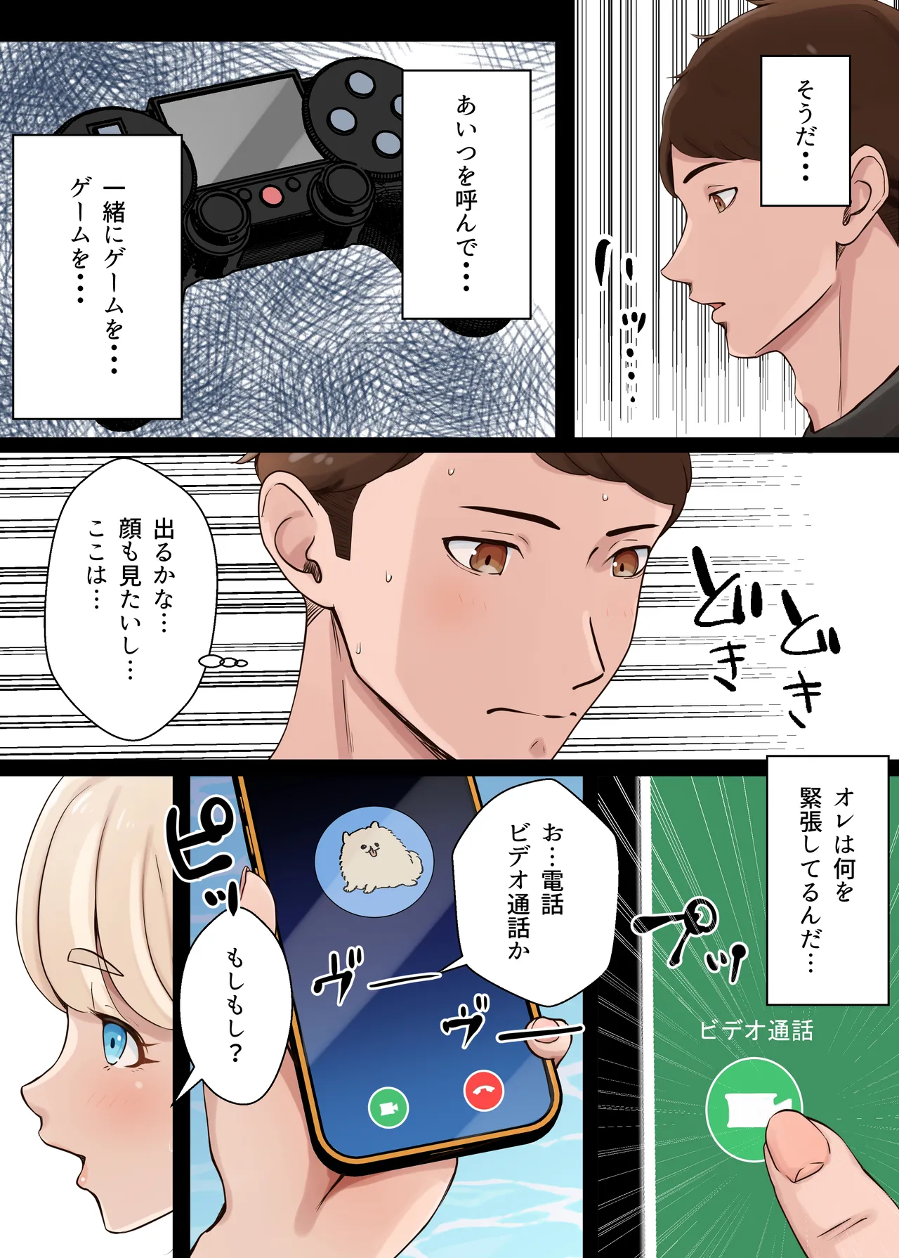 Preview page 3