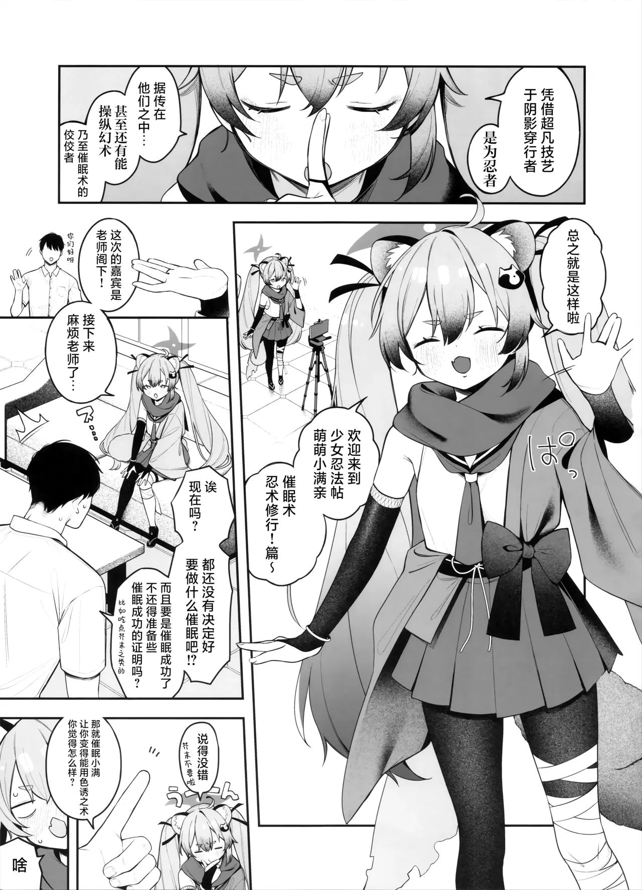 Preview page 3