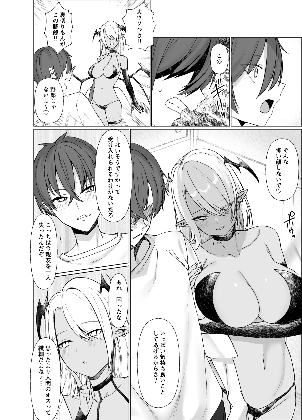 Uso TS - Page 14