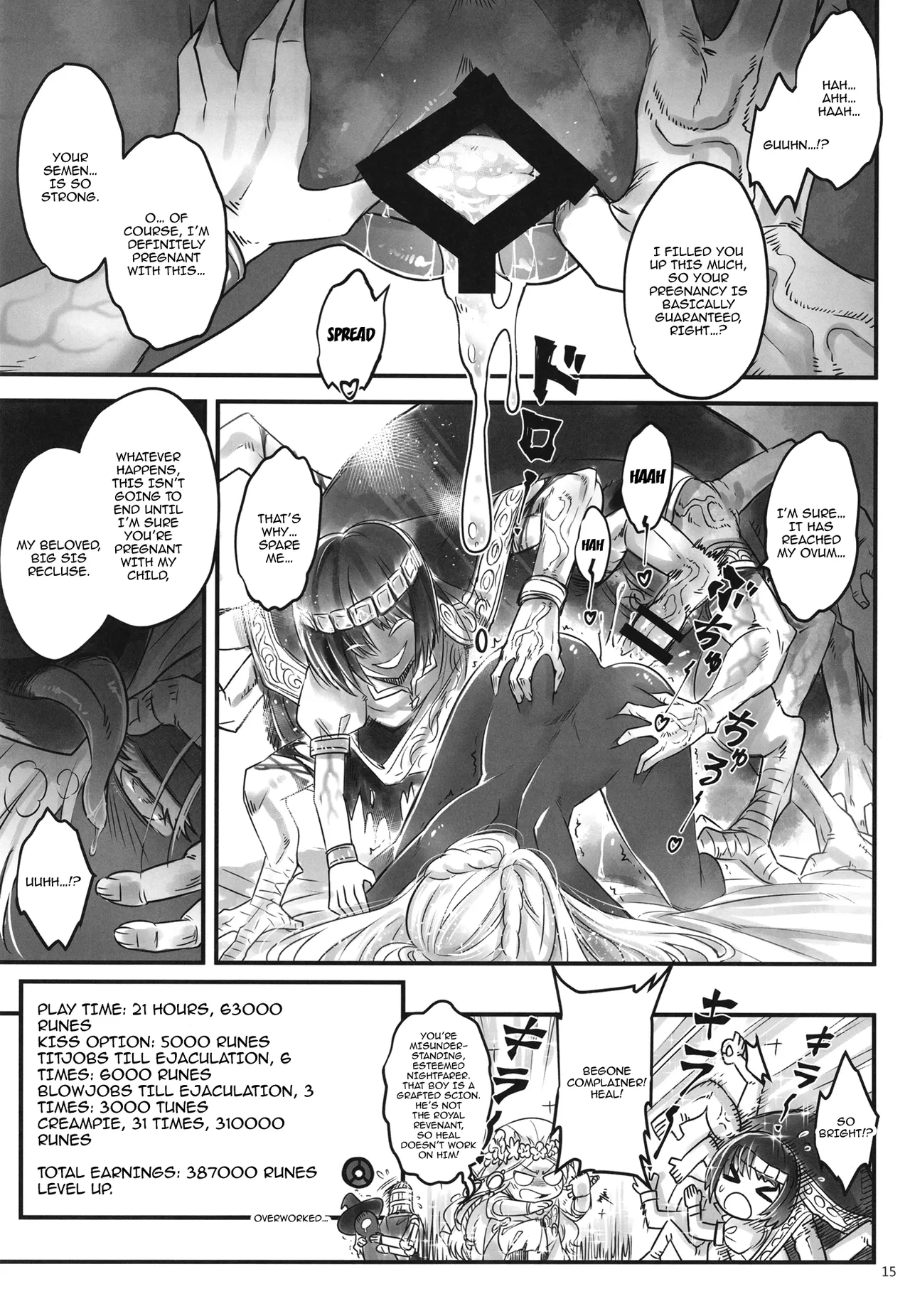 Elden Kirakira:Nightbrothel | Elden Shining Nightbrothel - Page 16