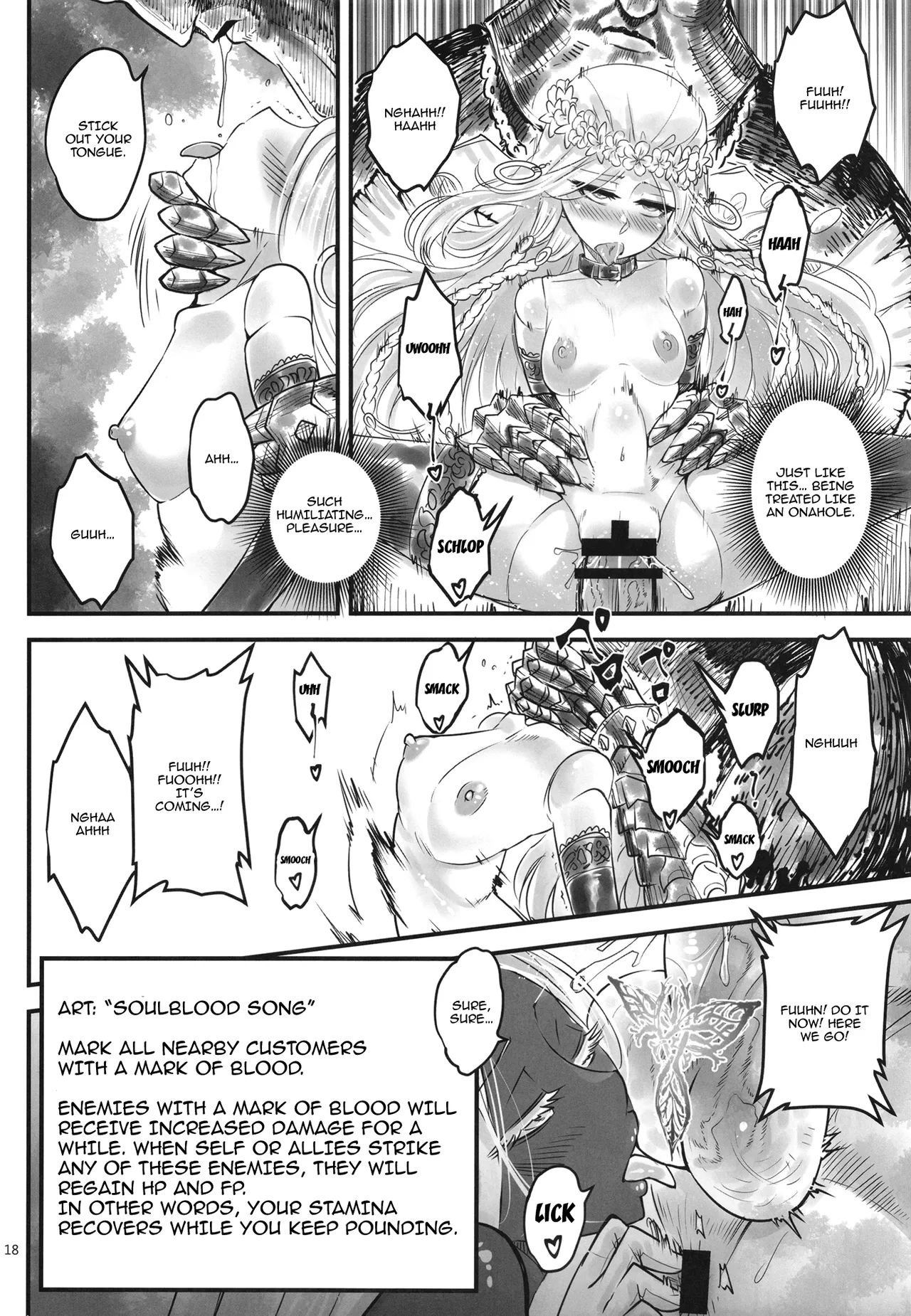 Elden Kirakira:Nightbrothel | Elden Shining Nightbrothel - Page 19
