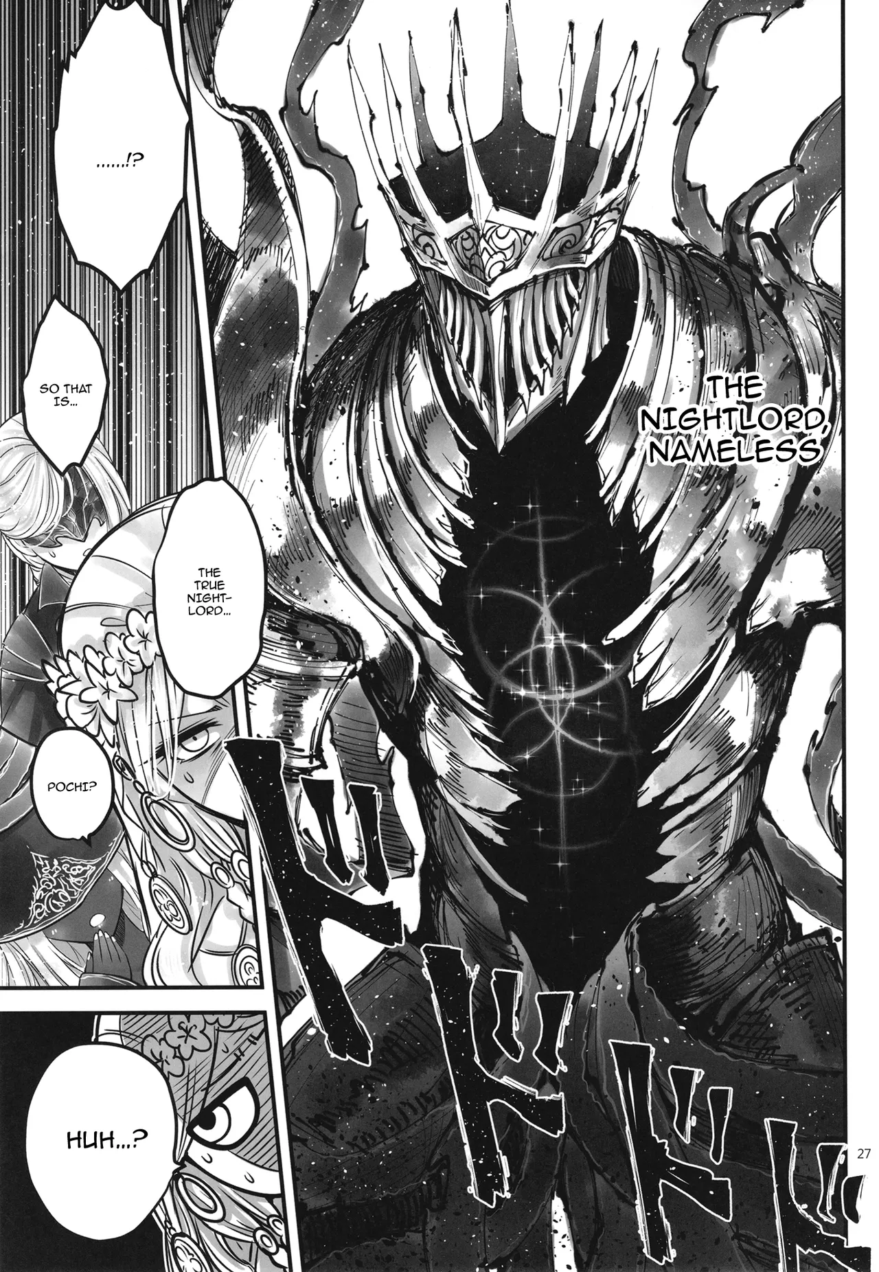 Elden Kirakira:Nightbrothel | Elden Shining Nightbrothel - Page 28