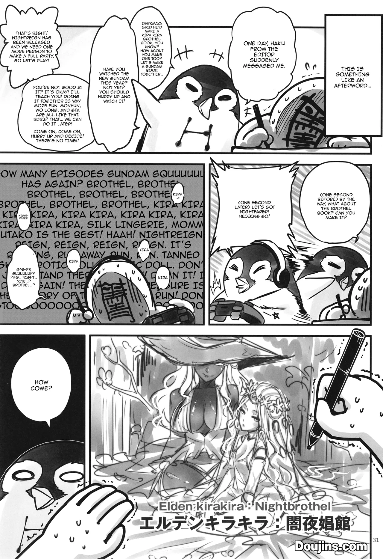 Elden Kirakira:Nightbrothel | Elden Shining Nightbrothel - Page 32