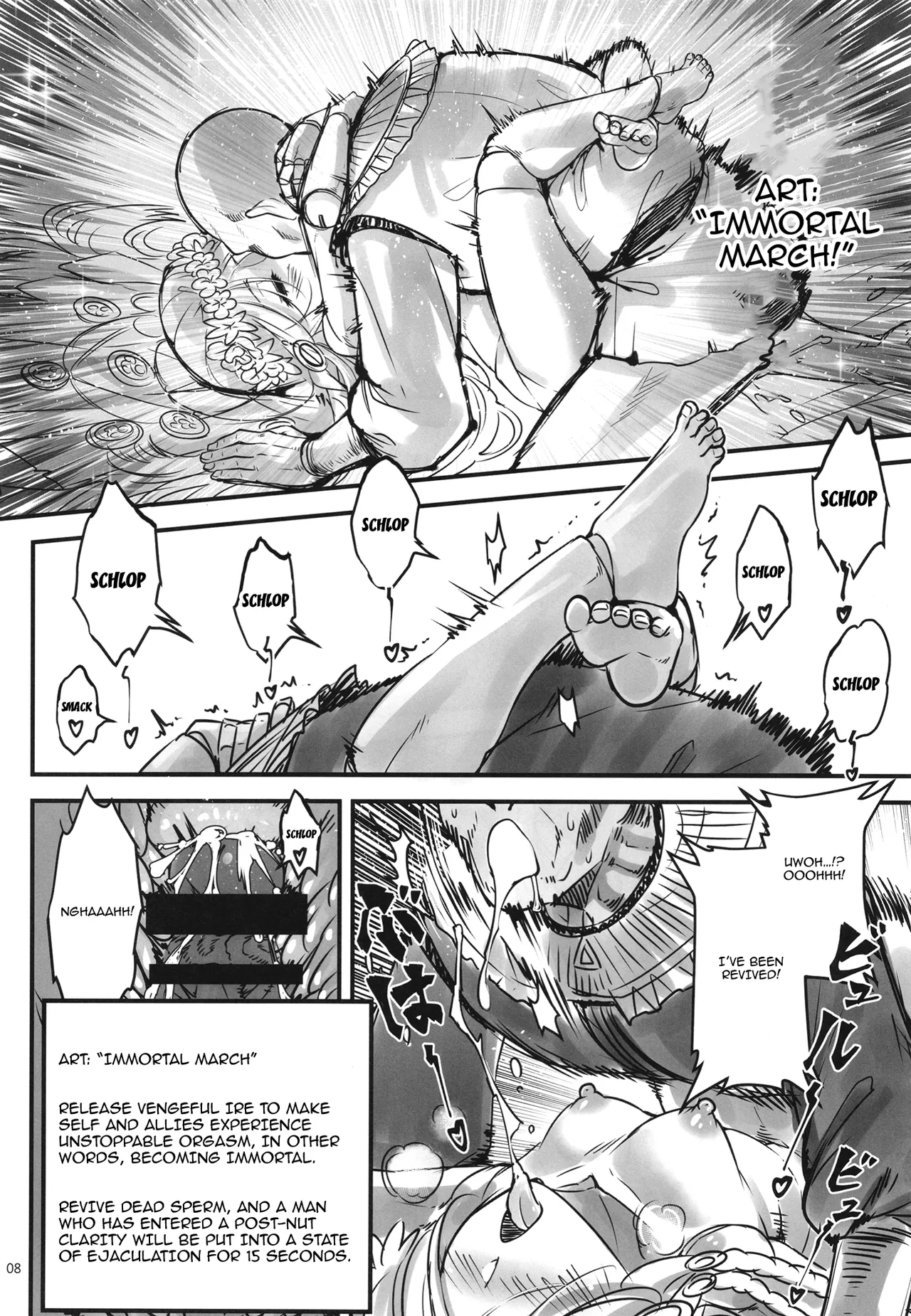Elden Kirakira:Nightbrothel | Elden Shining Nightbrothel - Page 9