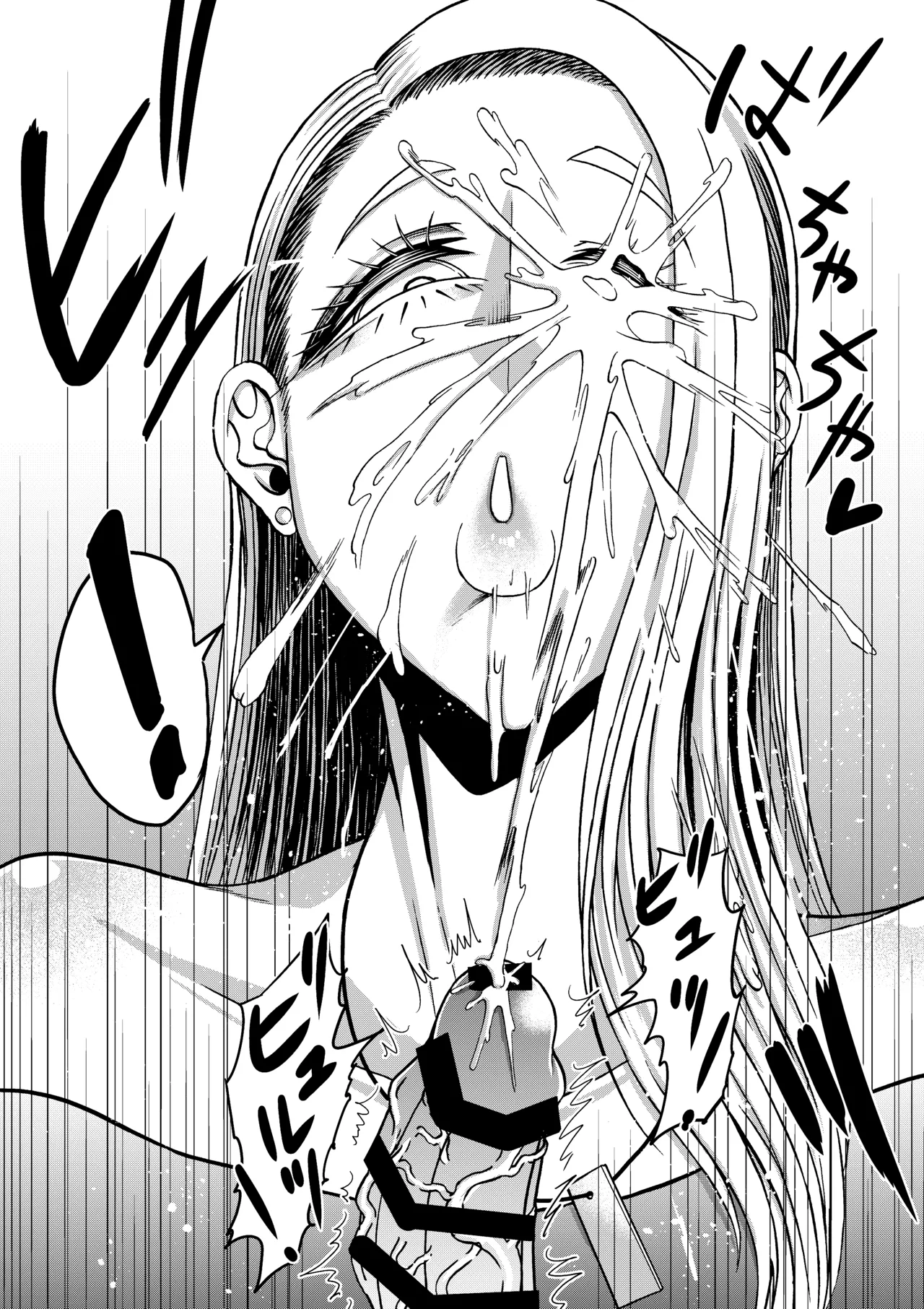 Miura Koudai Soushuuhen Vol. 2 - Page 220