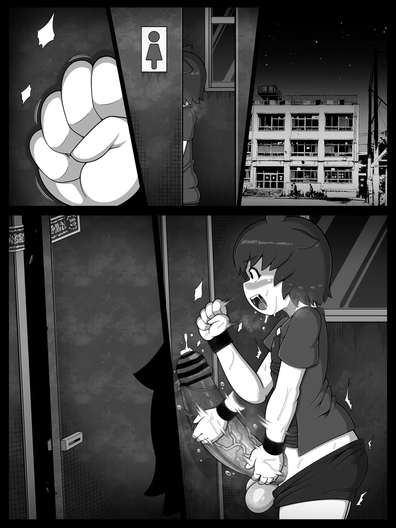 Hanako-san Bath - Page 64