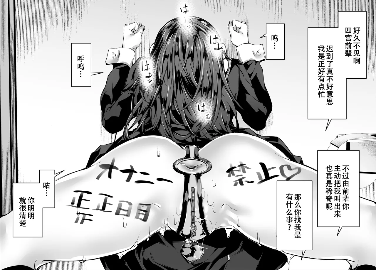 Kaguya-sama wa Kokurasetai - Page 29