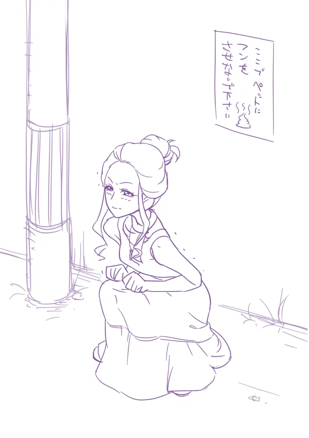 のどアス入浴♡ - Page 8