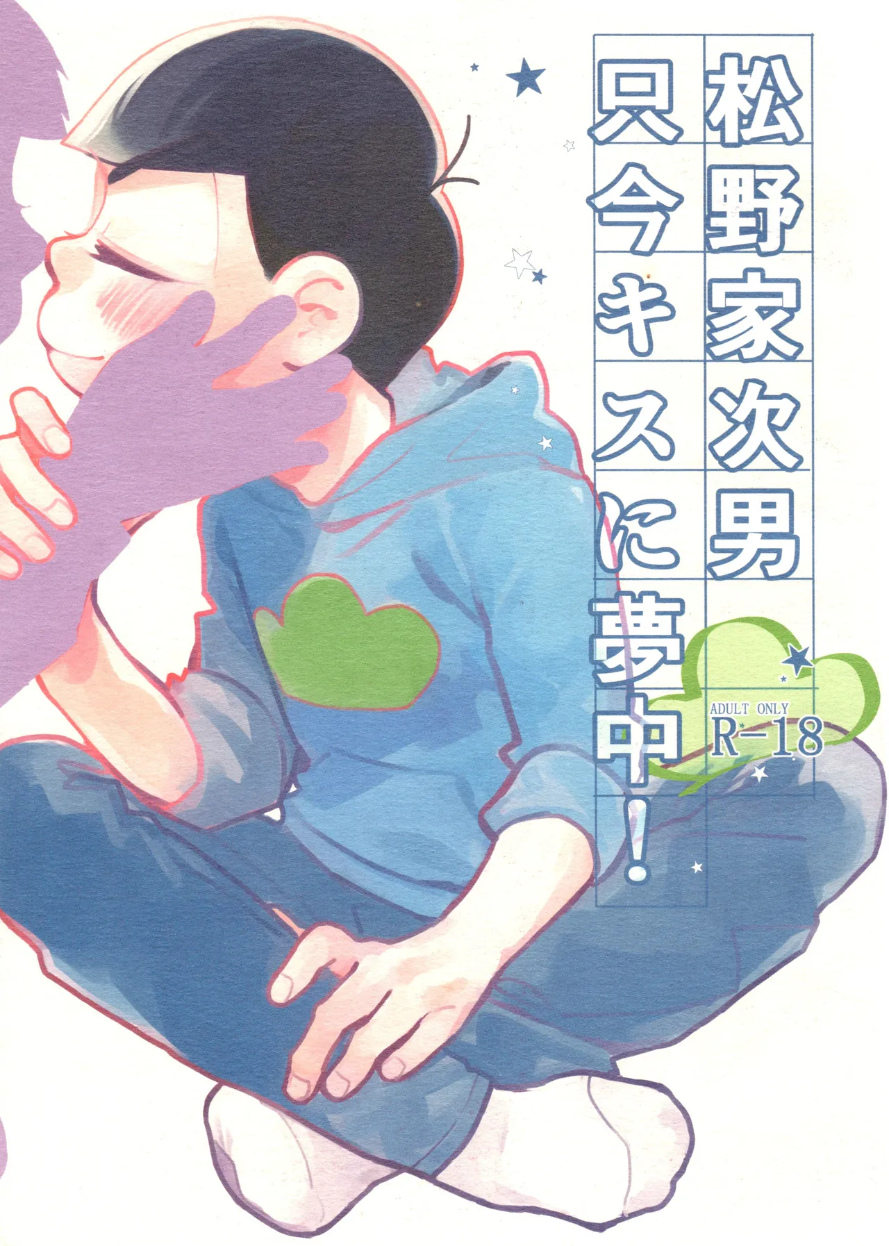 Preview page 1