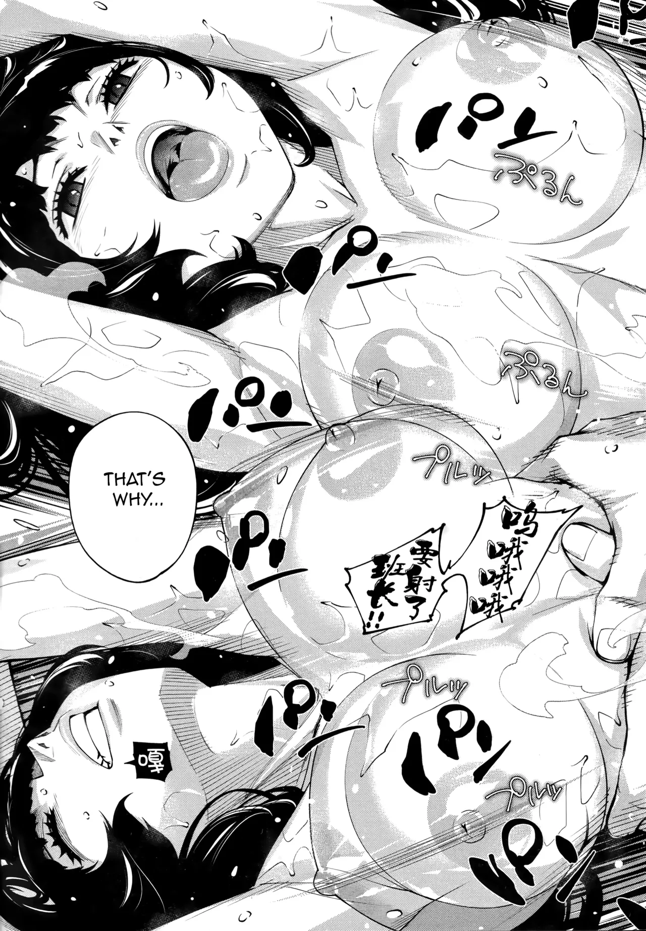 Yuuzai desu. Ch. 3 - Page 85