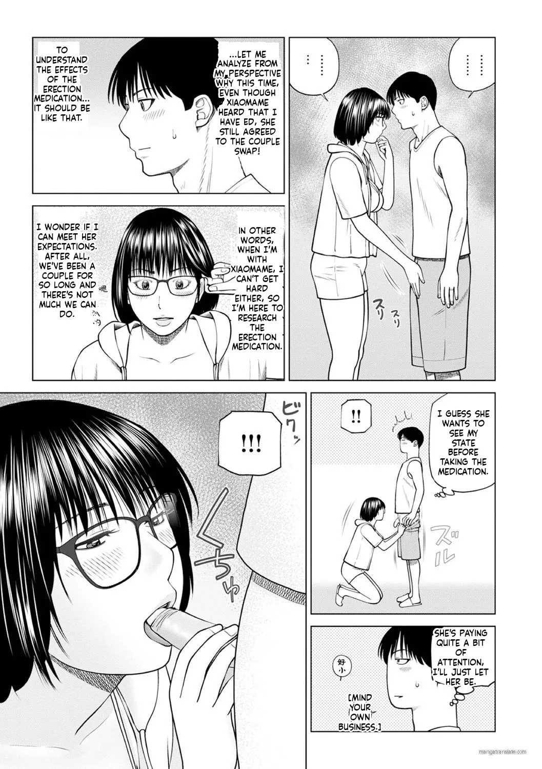 Page 27 of Zoku Fuufu Koukan Ryokou [English} Part.2