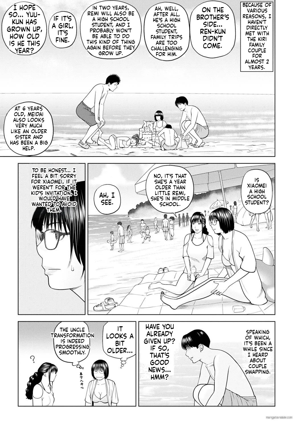 Page 3 of Zoku Fuufu Koukan Ryokou [English} Part.2