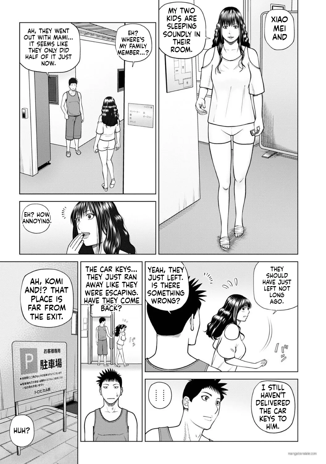 Page 46 of Zoku Fuufu Koukan Ryokou [English} Part.2