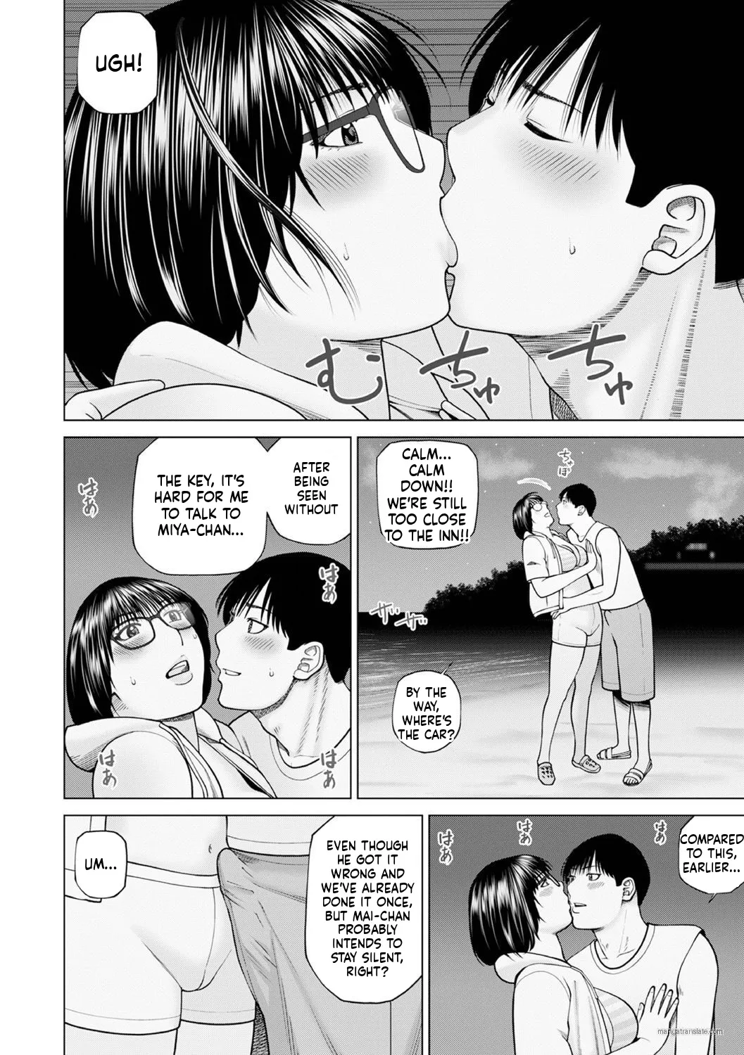 Page 47 of Zoku Fuufu Koukan Ryokou [English} Part.2