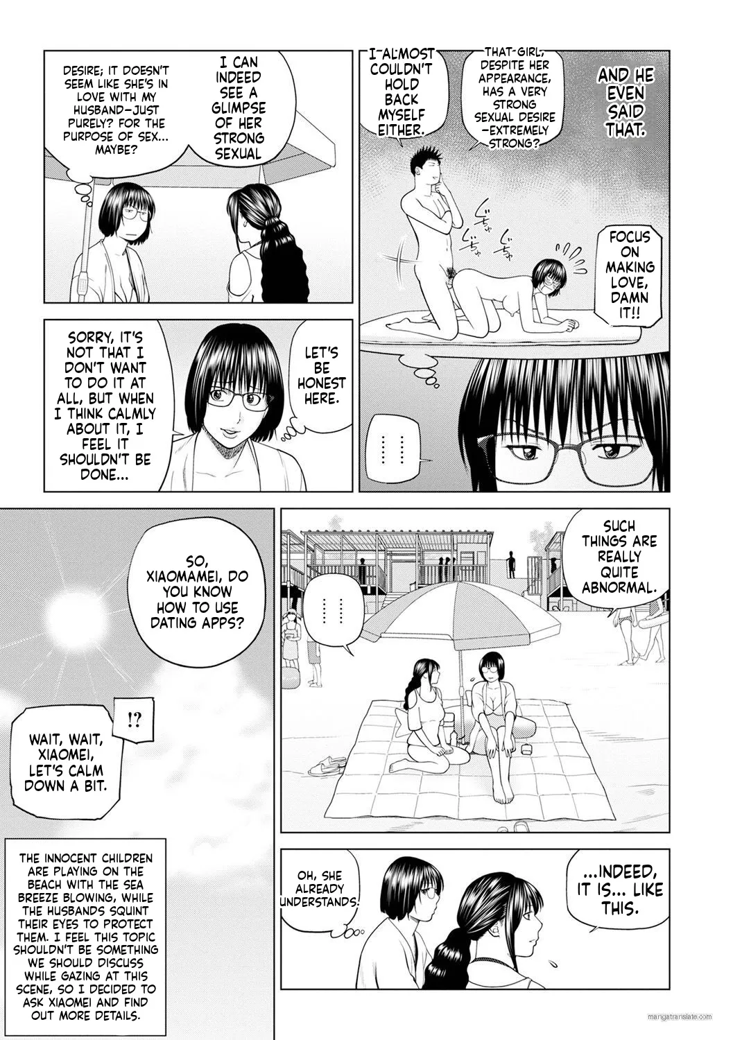 Page 5 of Zoku Fuufu Koukan Ryokou [English} Part.2