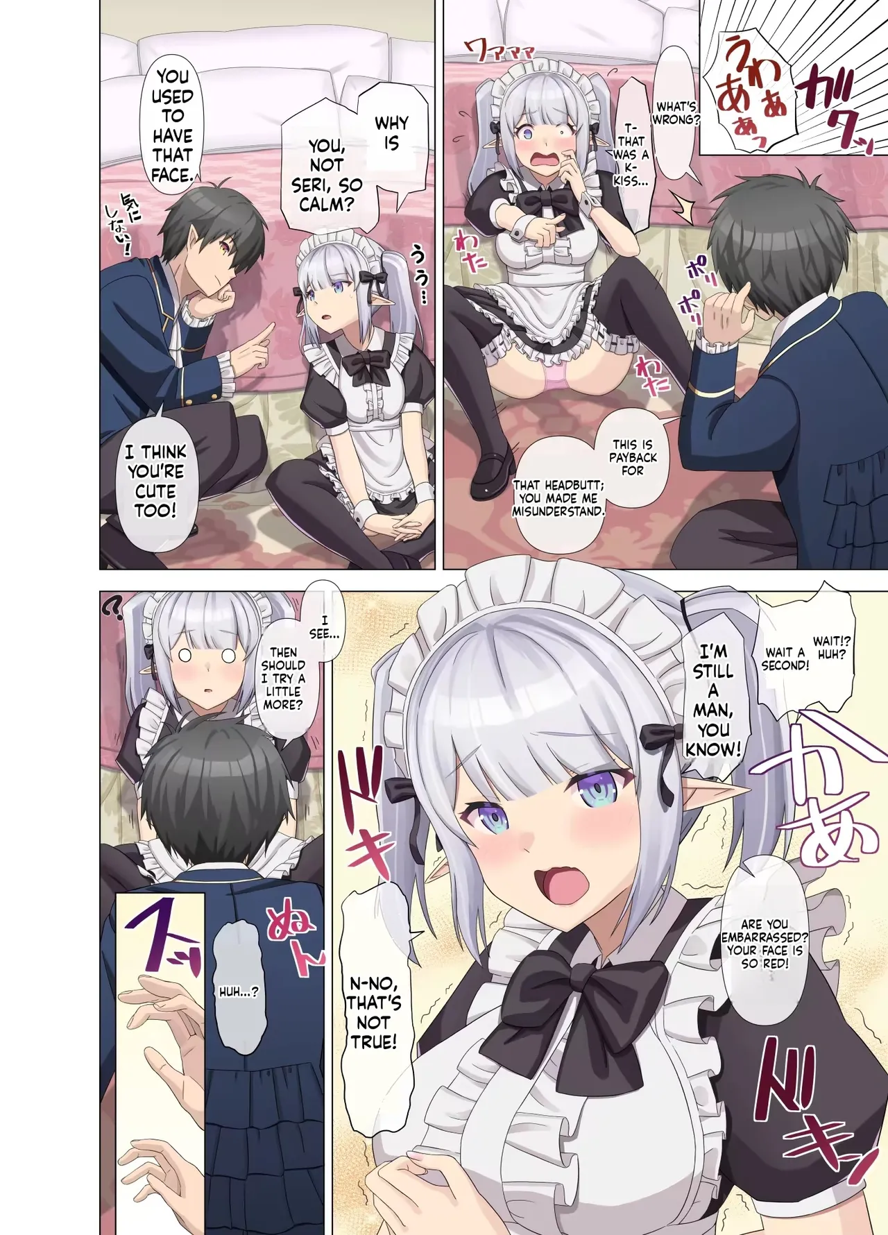 Page 13 of [Kinari Anko (Kinari An)] TS Tensei Shitara Akogare no Onnanoko datta "Maid na Boku wa Mechakucha ni Saretai" [English] [MTL]