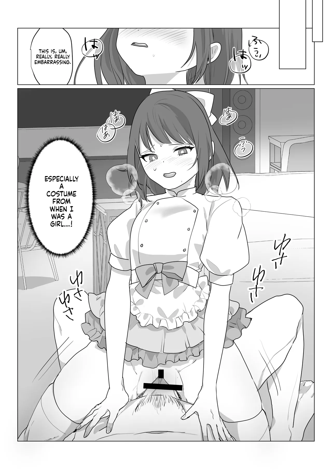 Aa, Subarashiki Nanimo Kangaenakute Yoi Jinsei - Page 22