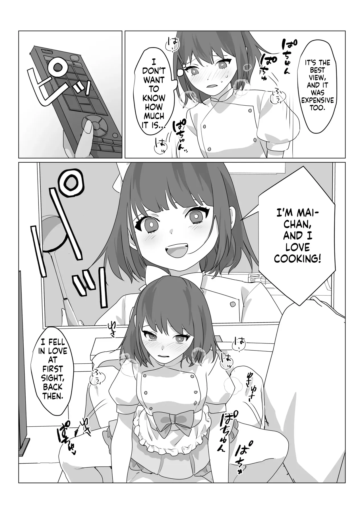 Aa, Subarashiki Nanimo Kangaenakute Yoi Jinsei - Page 23