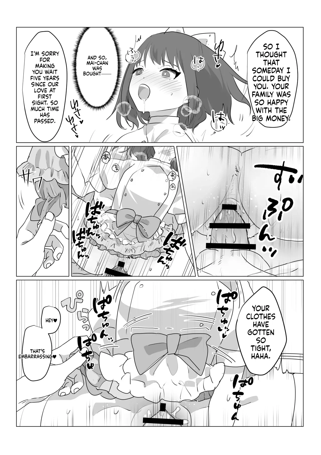 Aa, Subarashiki Nanimo Kangaenakute Yoi Jinsei - Page 25