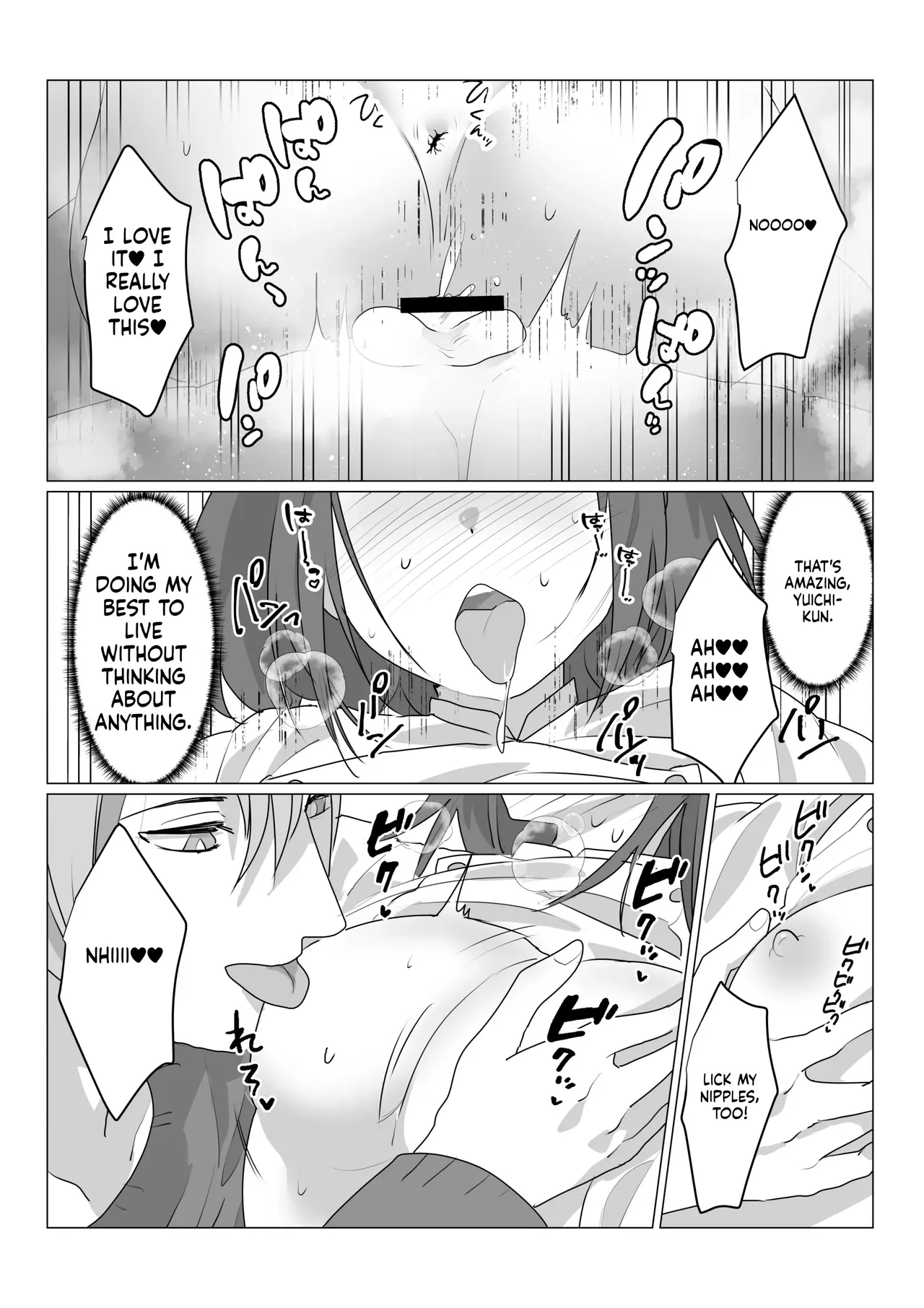 Aa, Subarashiki Nanimo Kangaenakute Yoi Jinsei - Page 42