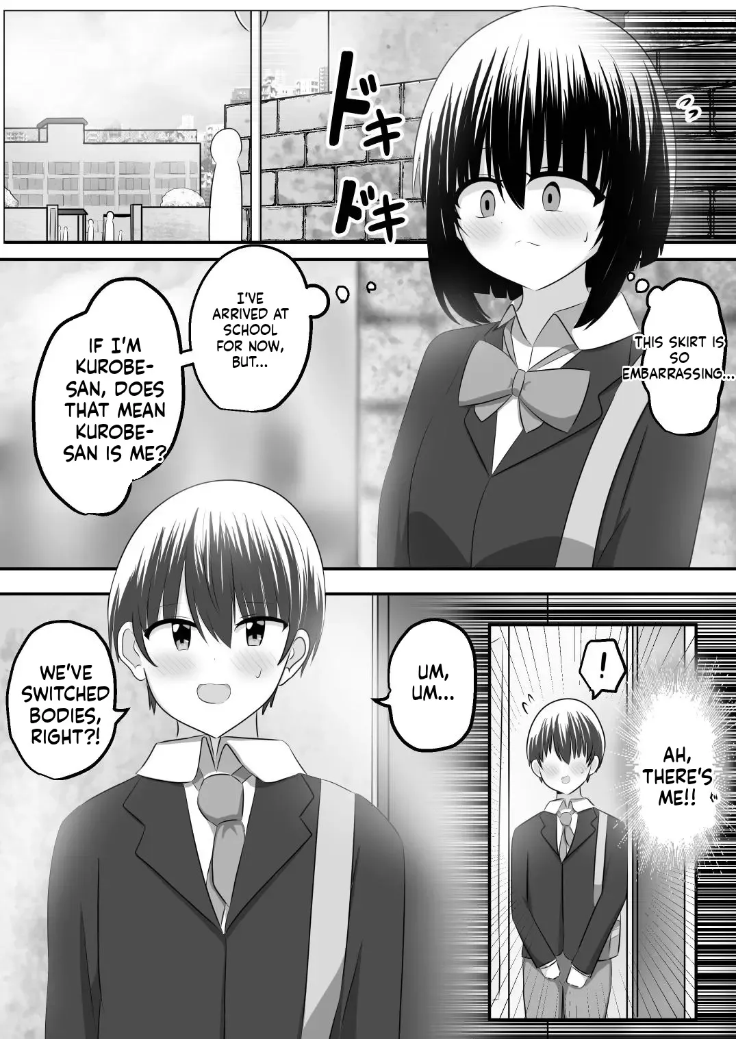 Nai Setsuten - Page 13