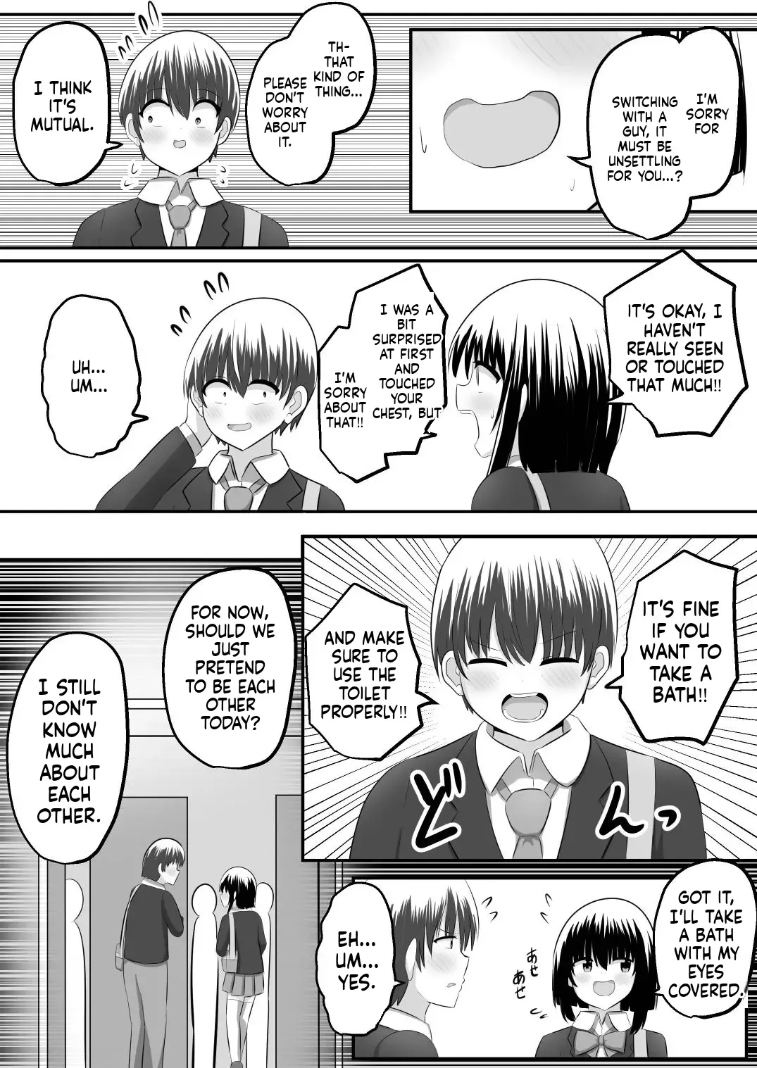 Nai Setsuten - Page 16