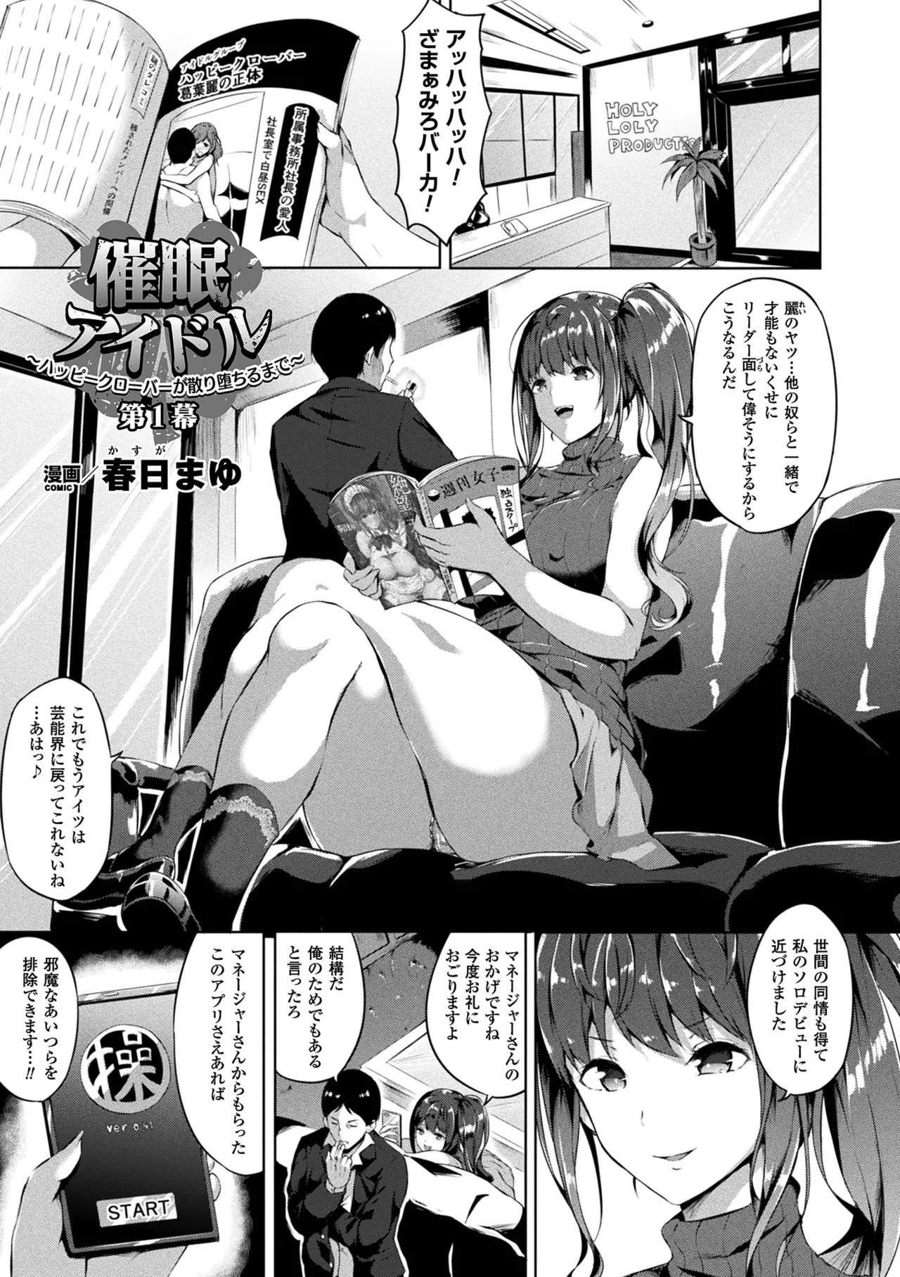 Preview page 5
