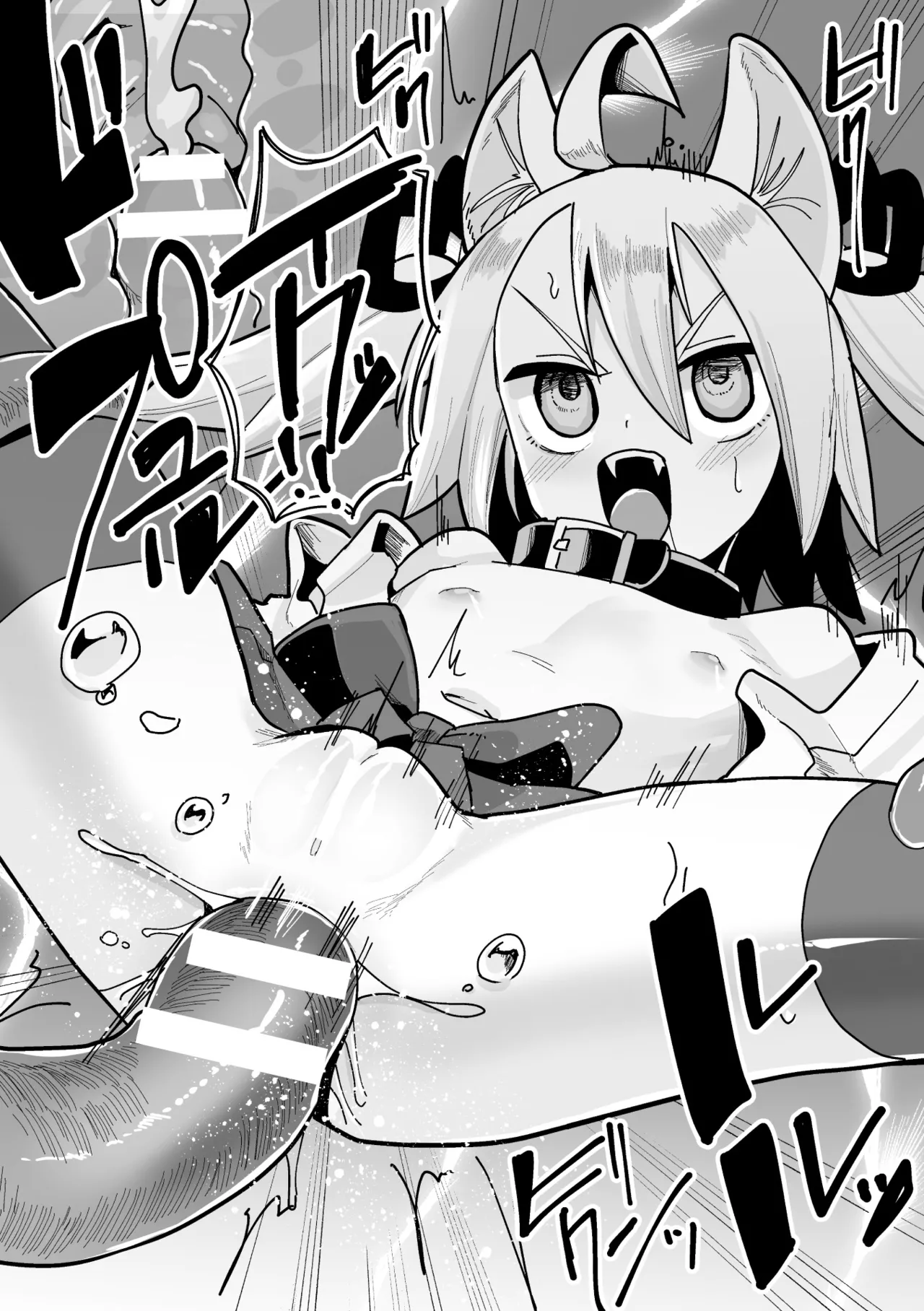 Tamaneko no Kami Shokushu ni Ochiru 2 - Page 13