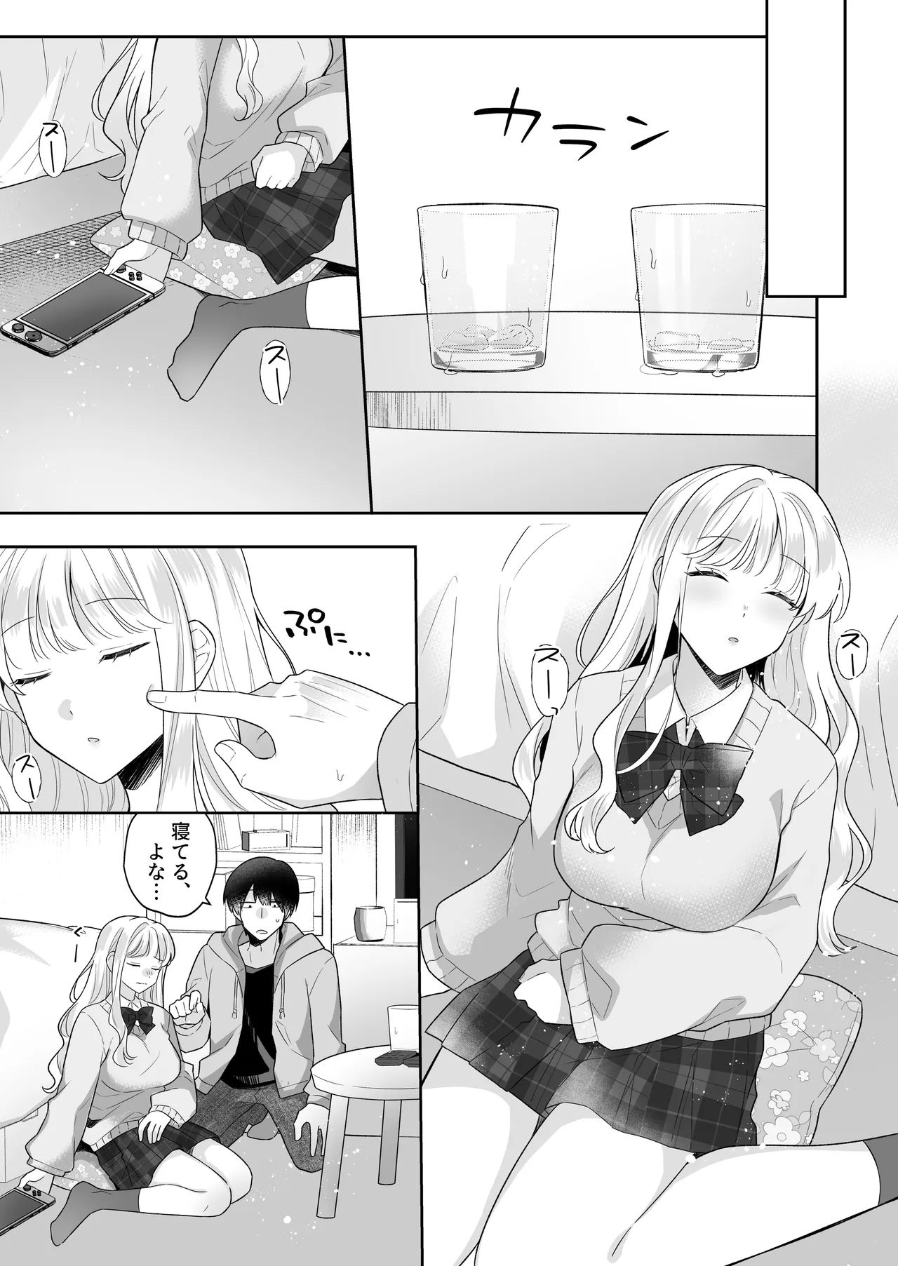 Page 6 of [Umour] Toshishita no Yurufuwa de Kyonyuu na Osananajimi to Koi mo Ecchi mo Hitorijime