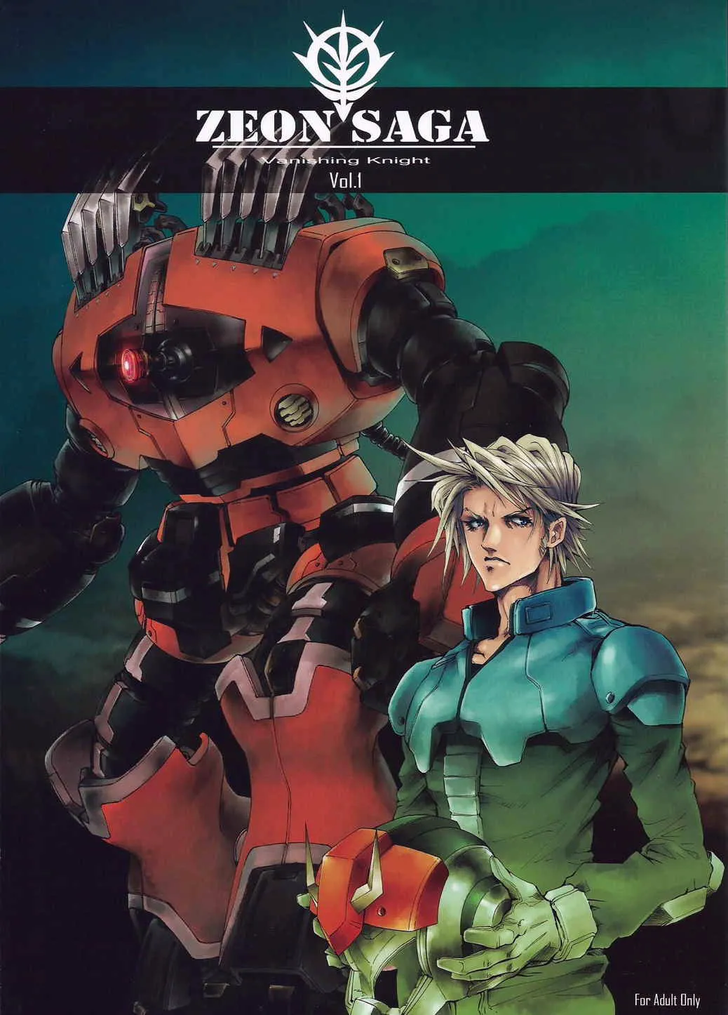 Zeon Saga Vanishing Knight - Page 1
