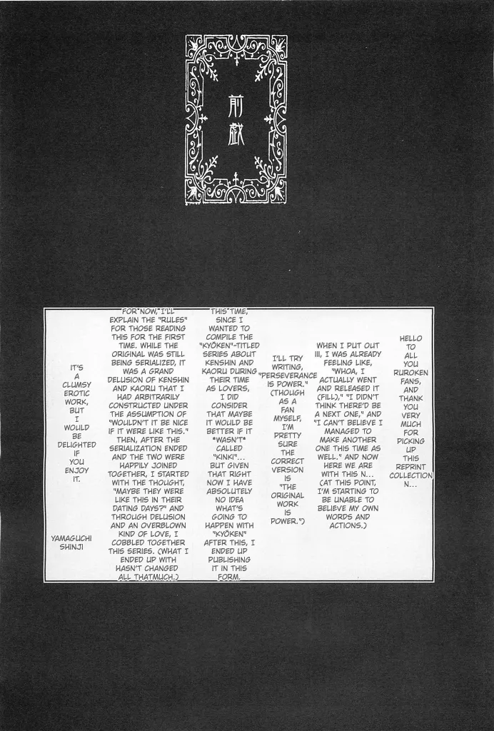 TABOO IV - Page 6