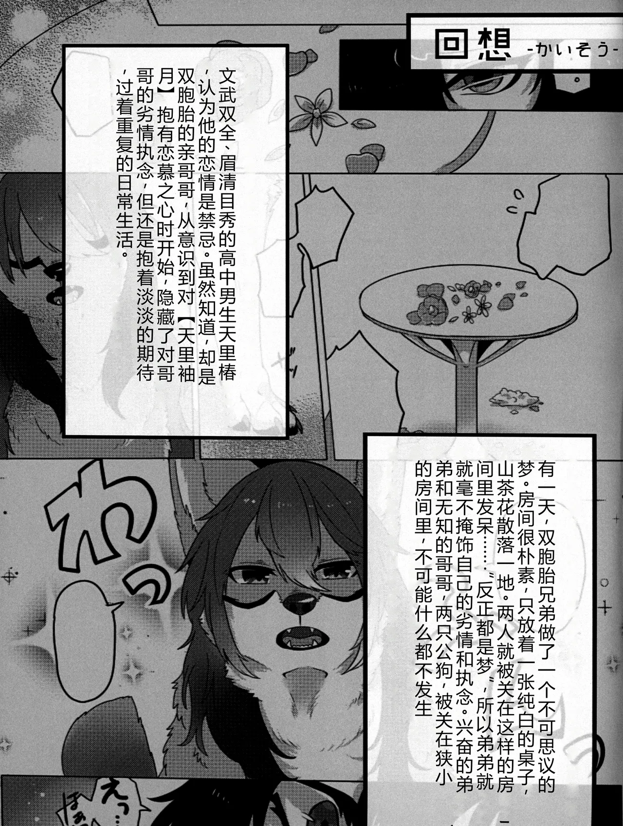 Preview page 4