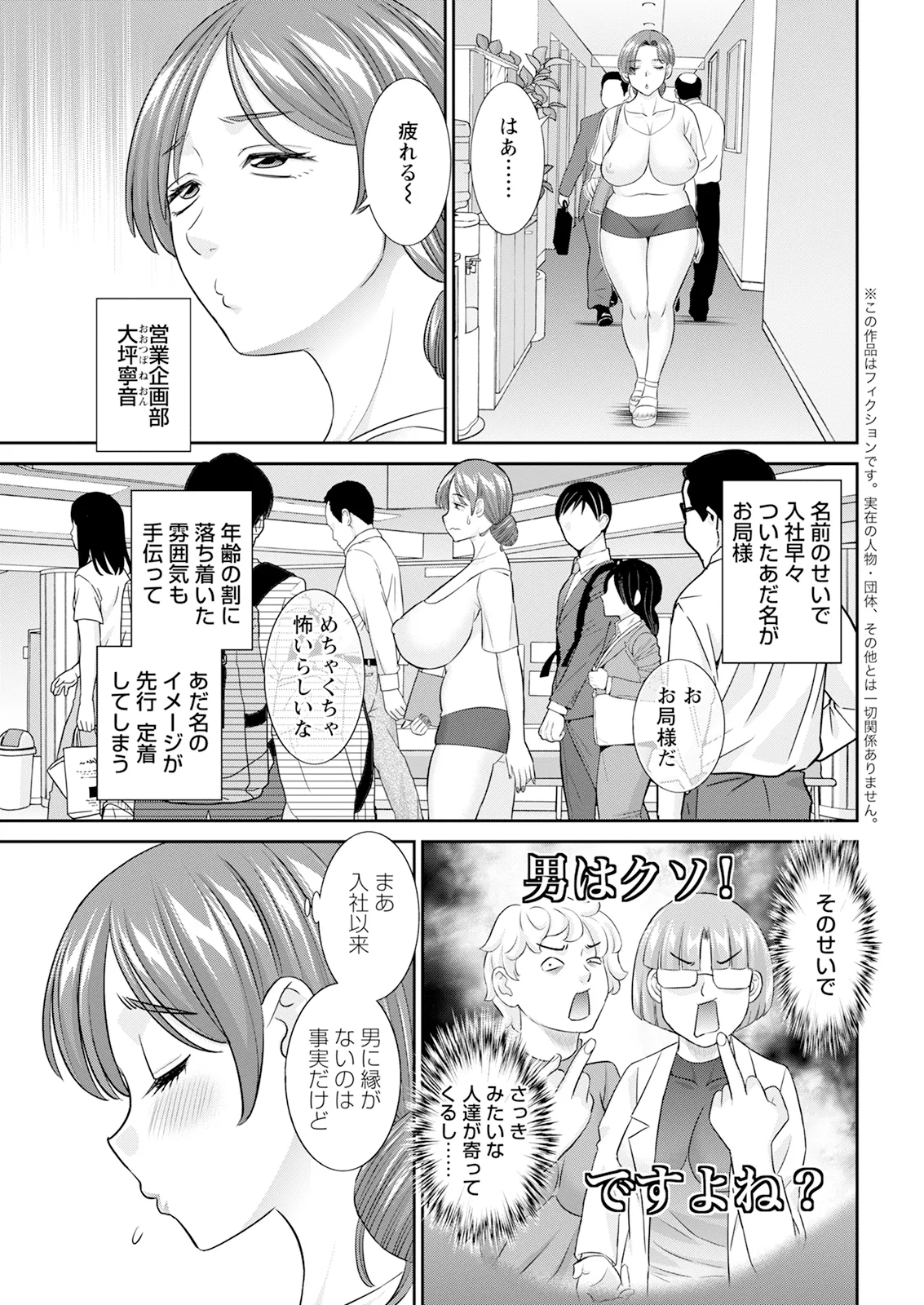 Action Pizazz 2026-01 - Page 27