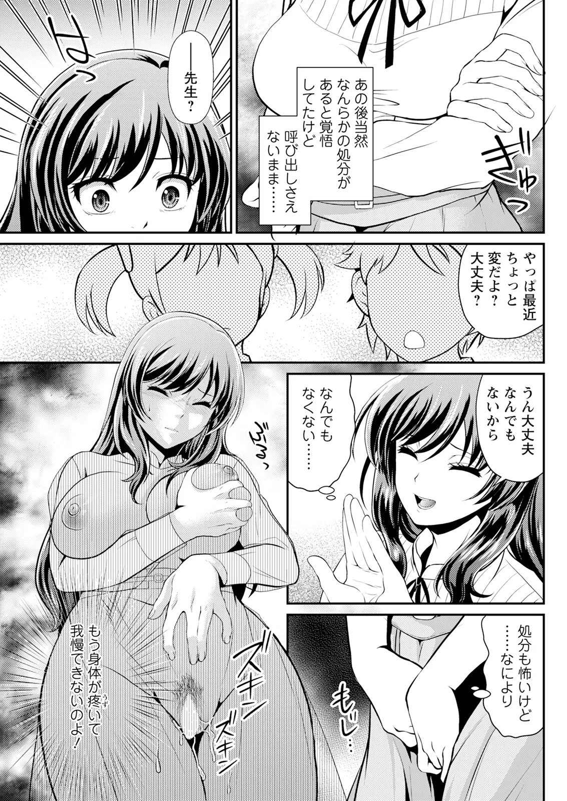 Action Pizazz 2026-01 - Page 275