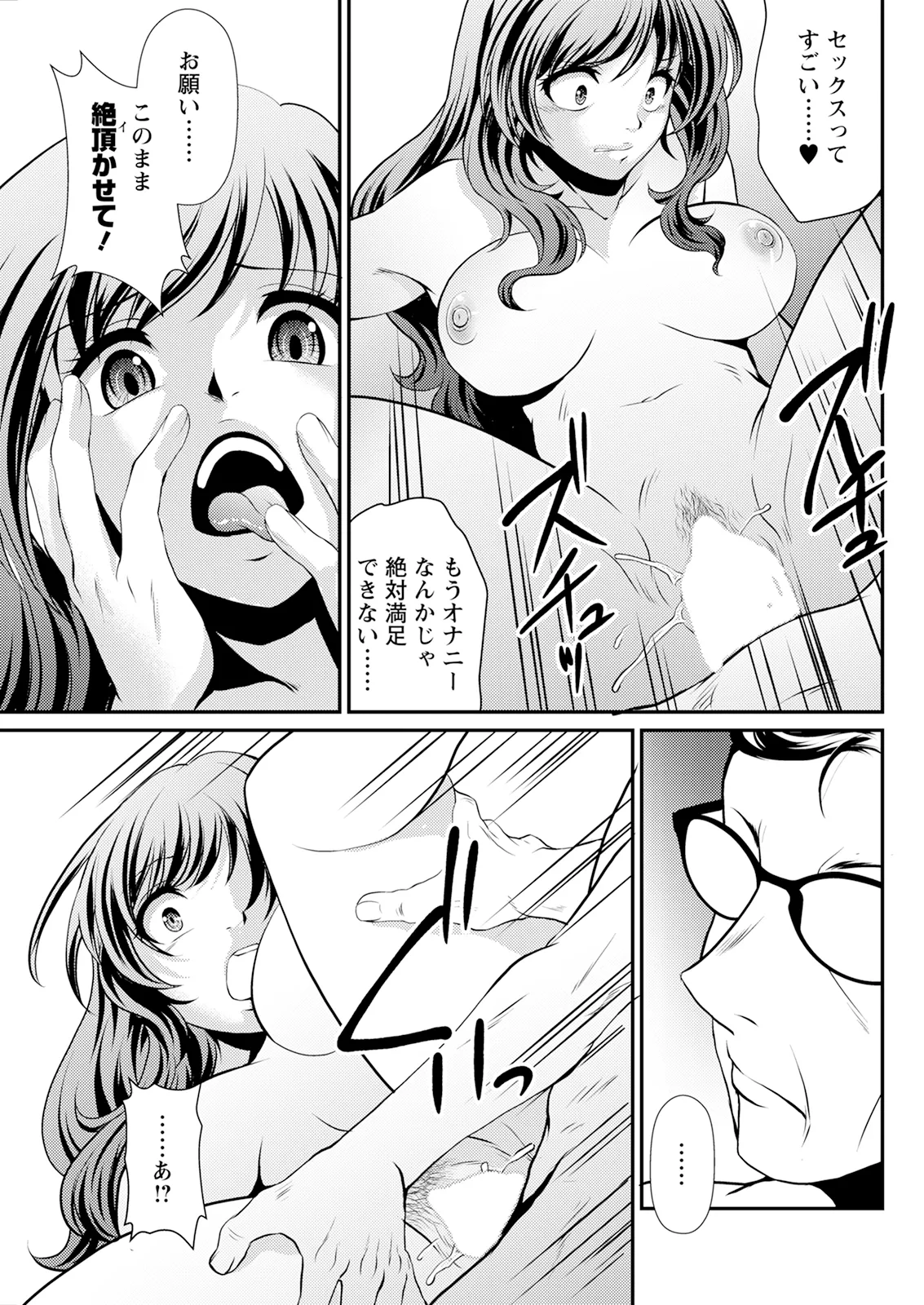 Action Pizazz 2026-01 - Page 289