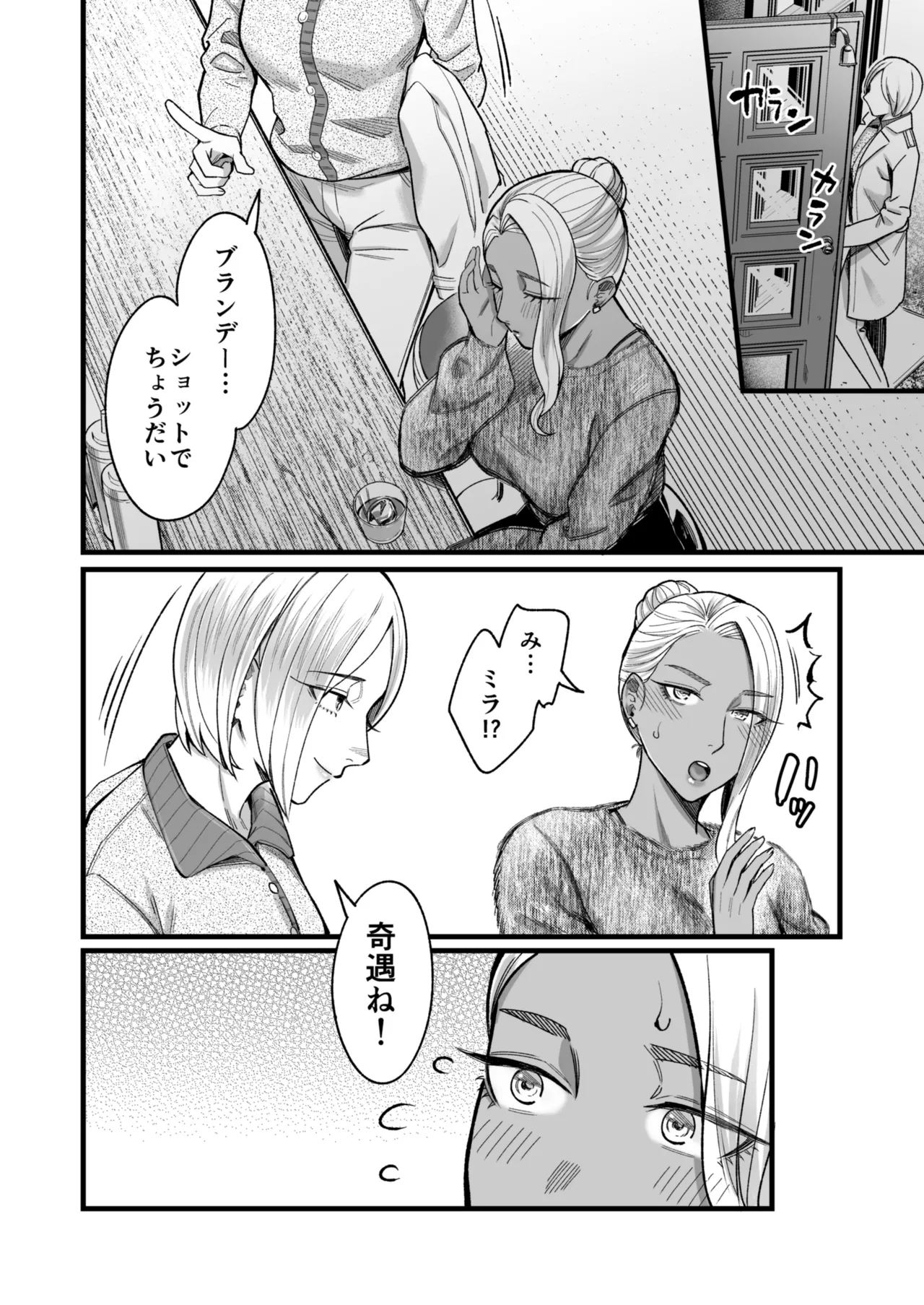 Ally-san wa Doko Demo Ikitai!! 3 - Page 11
