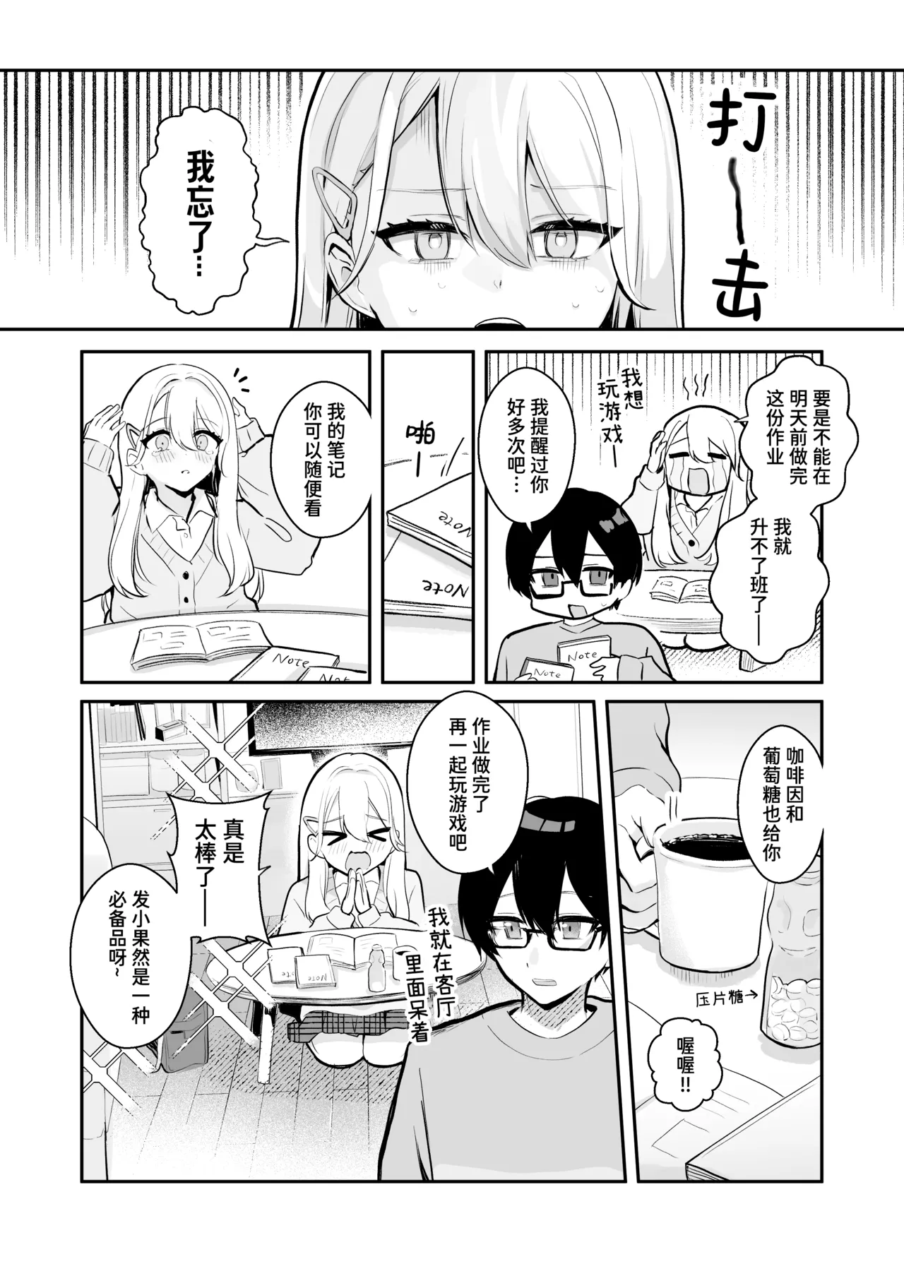 Preview page 6
